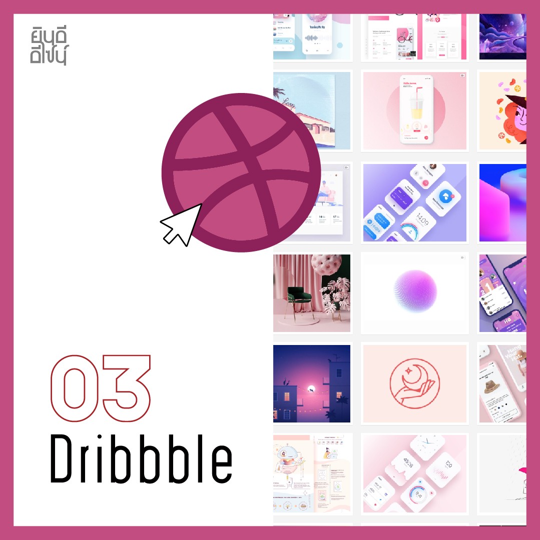 yindee design Idea 3